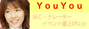 ＭＣ・ナレーター　イベント盛上げに YouYou