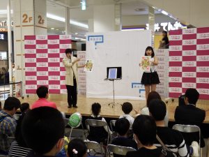 若手マジシャンコンビ ダイアモンドハーツ